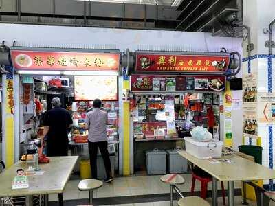 Toa Payoh West Market & Food Centre (lorong 1)