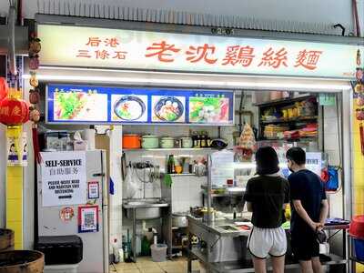 Toa Payoh West Market & Food Centre (lorong 1)