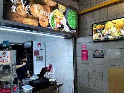 Ye Tang Chendol