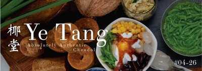 Ye Tang Chendol