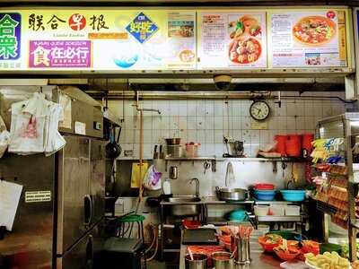 Hup Chong Hakka Yong Tau Foo