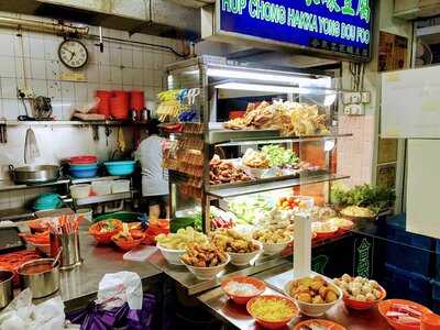 Hup Chong Hakka Yong Tau Foo