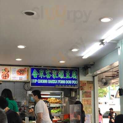 Hup Chong Hakka Yong Tau Foo