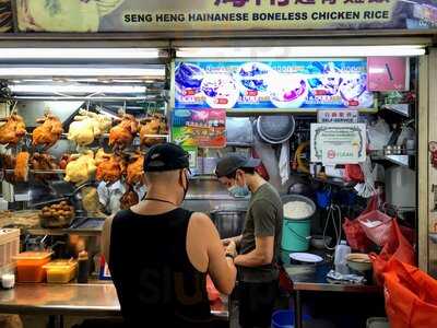Seng Heng Hainanese Boneless Chicken Rice