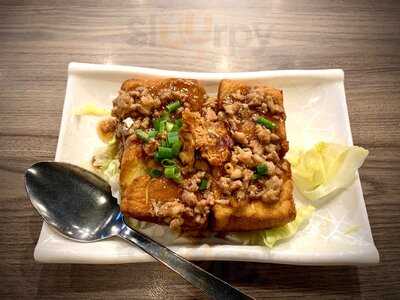 Five Star Hainanese Chicken Rice