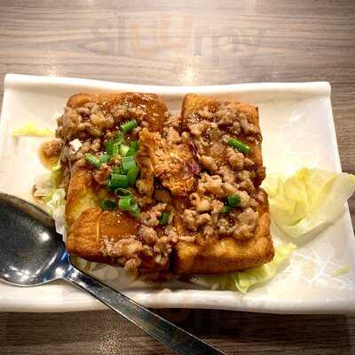 Five Star Hainanese Chicken Rice