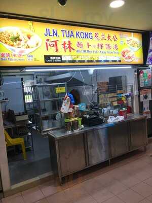 Ah Lim Mee Pok