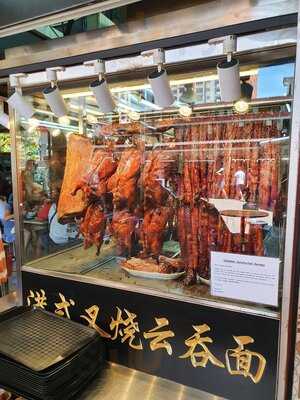 Hua Zi-yu Yaocai Gang Shi Shao La