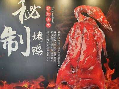 Hua Zi-yu Yaocai Gang Shi Shao La