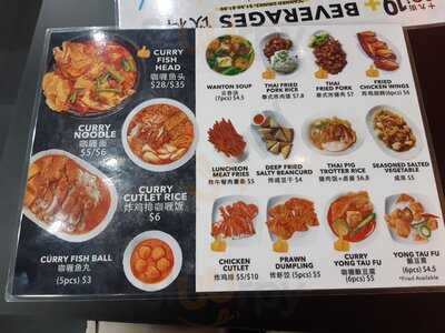 Soi 19 Thai Wanton Mee @upper Thompson