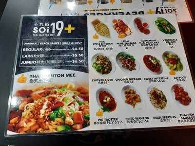 Soi 19 Thai Wanton Mee @upper Thompson