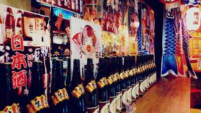 Freakin' Yummy Izakaya