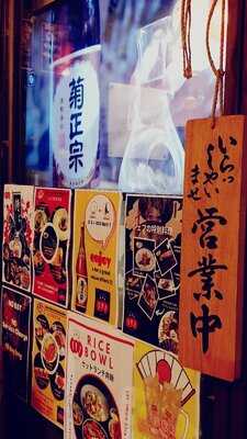 Freakin' Yummy Izakaya