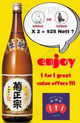 Freakin' Yummy Izakaya