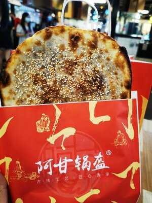 A Gan Guo Kui @ Funan Mall