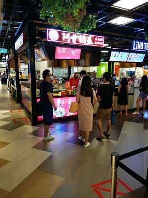 A Gan Guo Kui @ Funan Mall