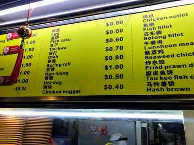 Yip Economical Bee Hoon