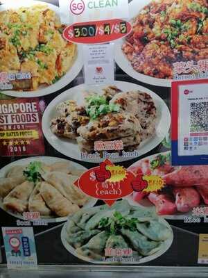 Tanglin Halt A1 Carrot Cake