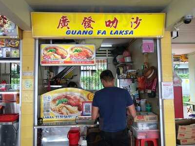 Guang Fa Laksa