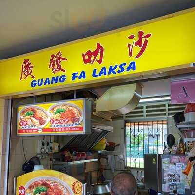 Guang Fa Laksa