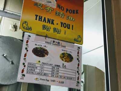 Mei Ling Street (handmade) Carrot Cake