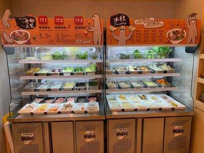 Gong Yuan Ma La Tang