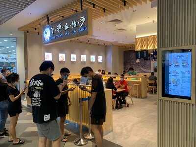 Gong Yuan Ma La Tang