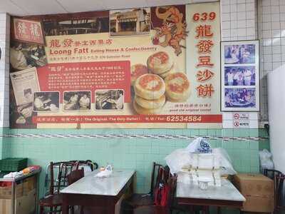 Balestier Food Trail
