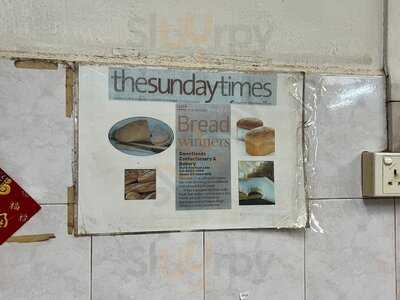 Sweetlands Confectionery & Bakery