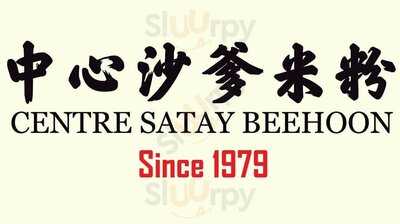 Centre Satay Beehoon