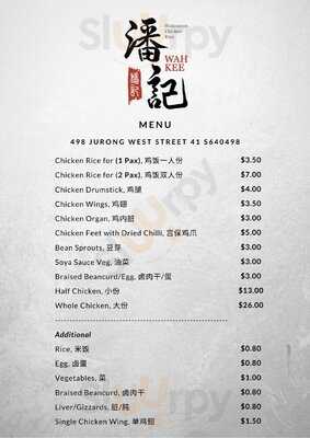 Wah Kee Hainanese Chicken Rice