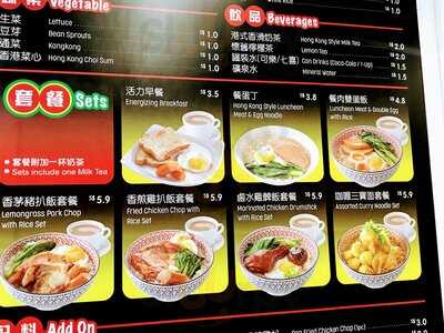 Hong Kong Cart Noodle