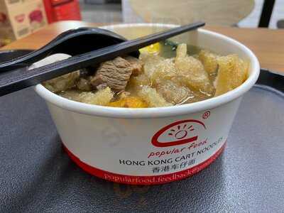 Hong Kong Cart Noodle