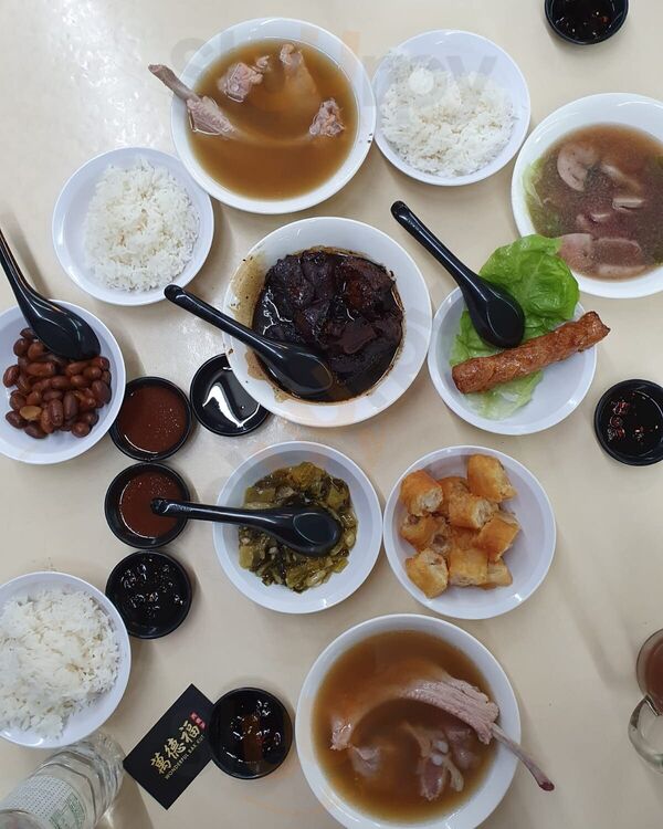 Wonderful Bak Kut Teh
