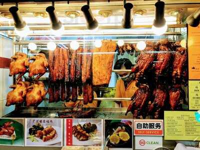 Xiang Mei Roasted Meat