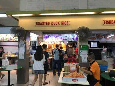 Xiang Mei Roasted Meat