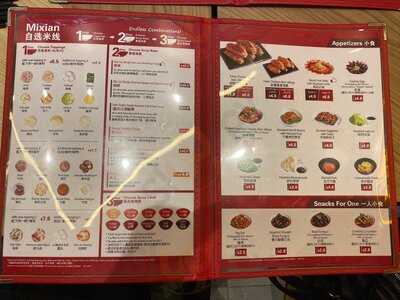 Tamjai Samgor Mixian - Bedok Mall