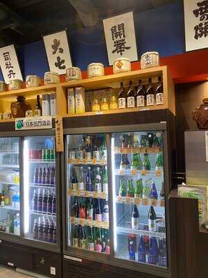 Sake Hall Katong Square