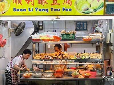 Soon Li Yong Tau Foo