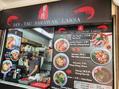 Ian-tau Ban Seng Sarawak Laksa