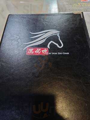 Ma Seung Sek 馬尚吃