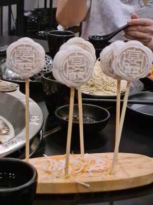 Yanxi Dim Sum & Hotpot