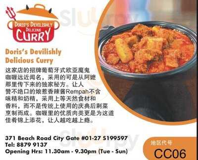Doris's Devilishly Delicious Curry (#tripledc)