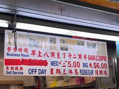 Havelock Road Blk 50 Hokkien Prawn Mee