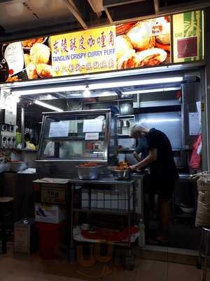 Tanglin Crispy Curry Puff