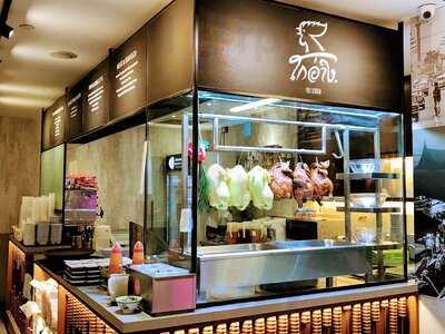 Go-ang Pratunam Chicken Rice