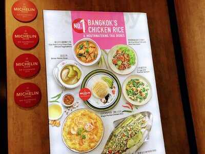 Go-ang Pratunam Chicken Rice