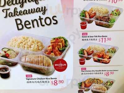 Go-ang Pratunam Chicken Rice