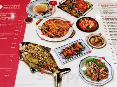 Go-ang Pratunam Chicken Rice