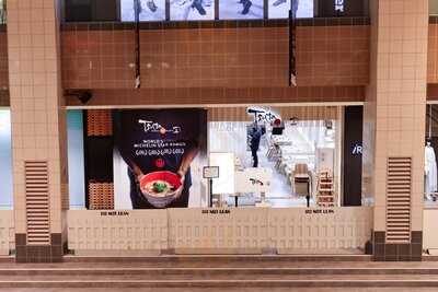 Tsuta Japanese Soba Noodles